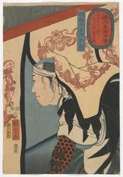 Portraits de samouraïs loyaux : Sugino Juheiji Tsugifusa, période Edo